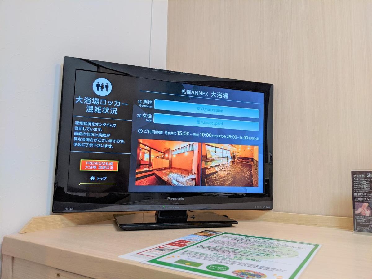 多美迎札幌annex酒店 3* 札幌