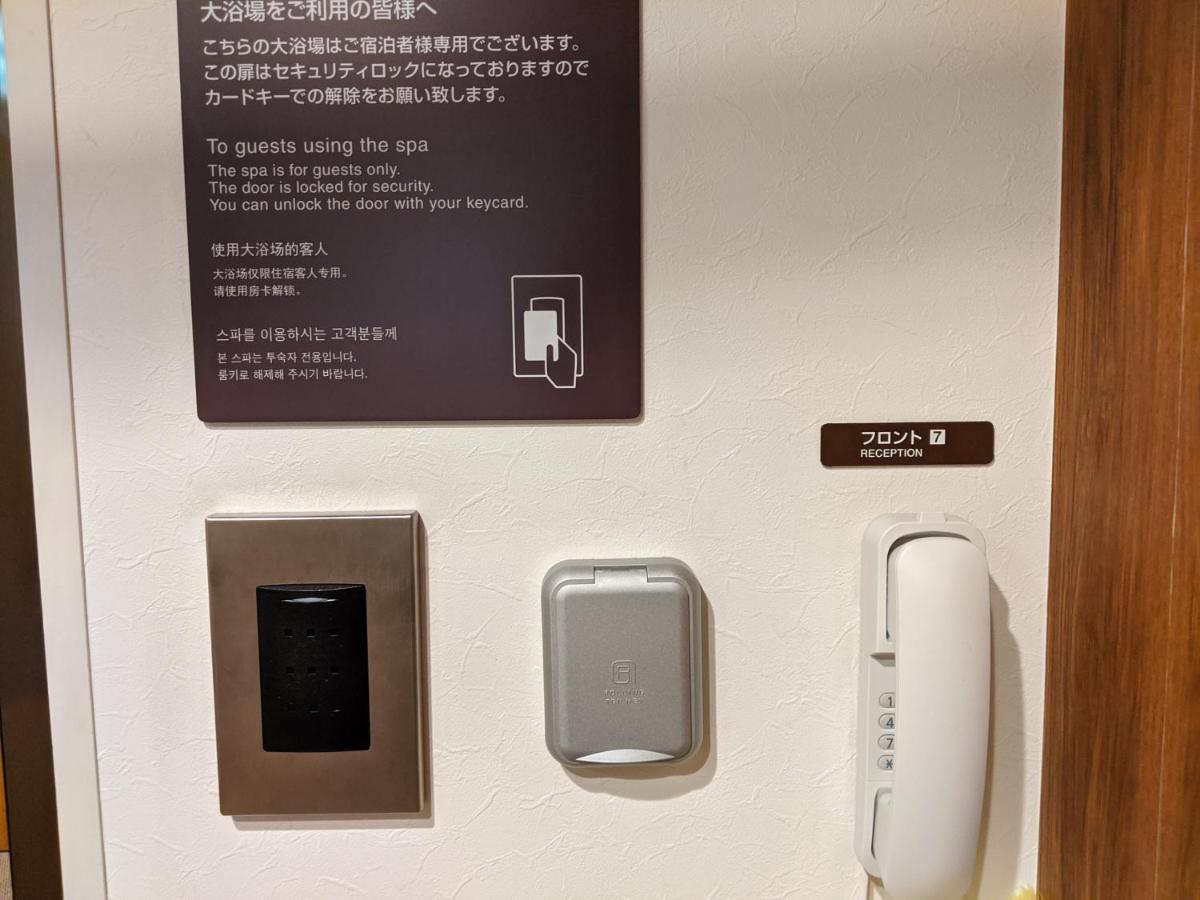 多美迎札幌annex酒店 3* 札幌