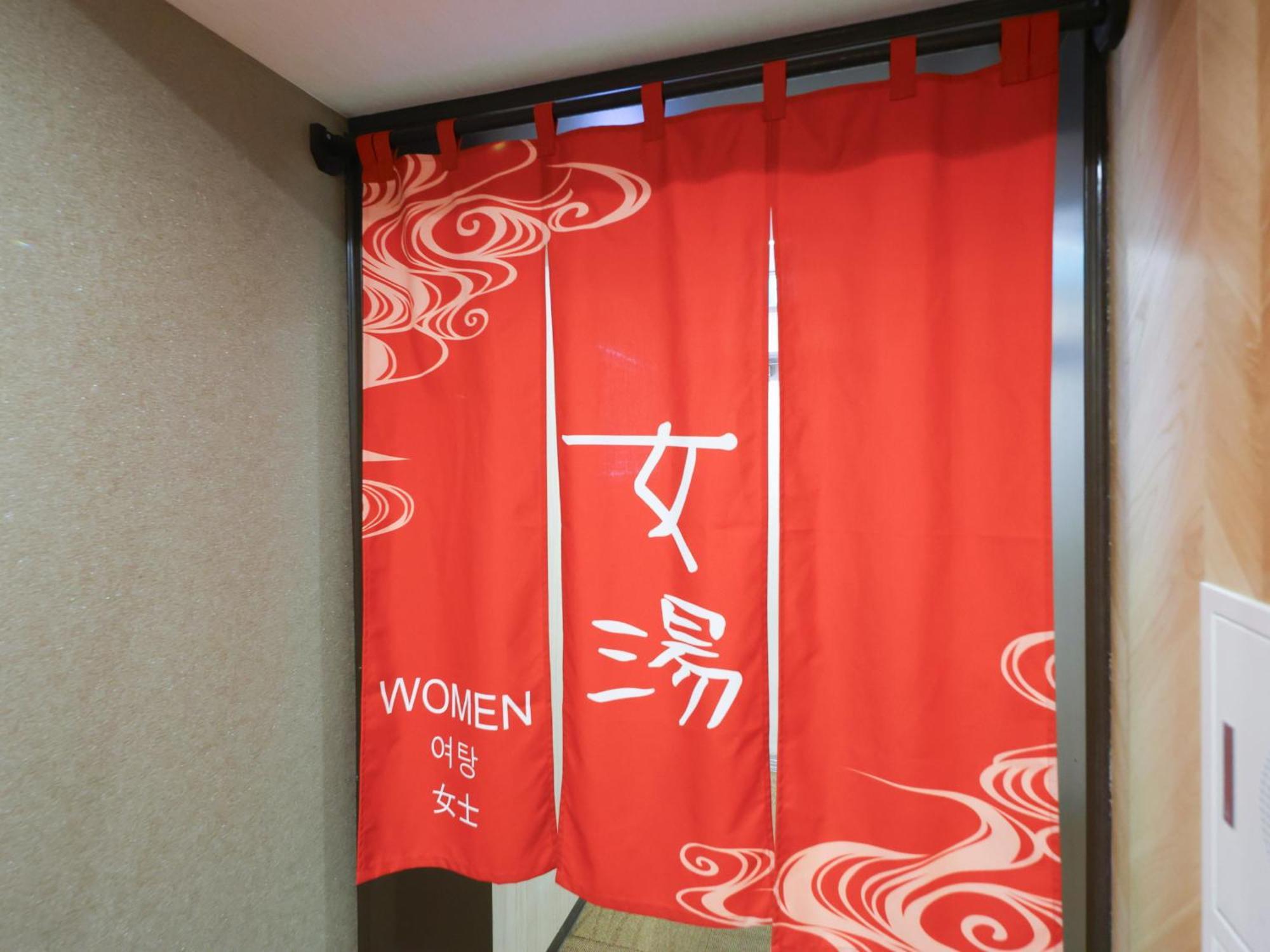 Dormy Annex 3* Sapporo