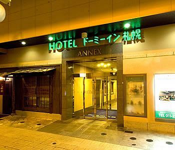 ホテル ドーミーイン札幌annex 札幌市